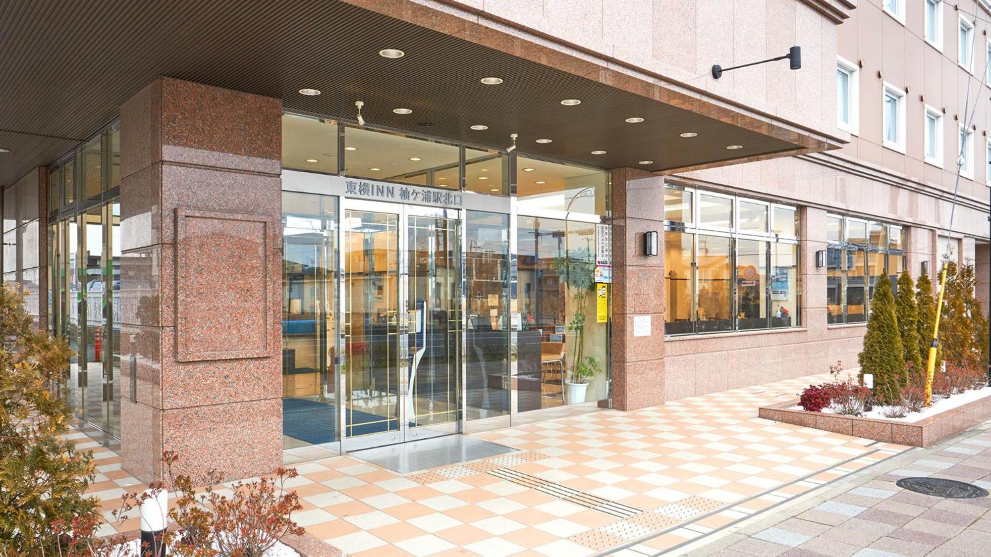 Toyoko Inn Sodegaura Eki Kita Guchi Kültér fotó