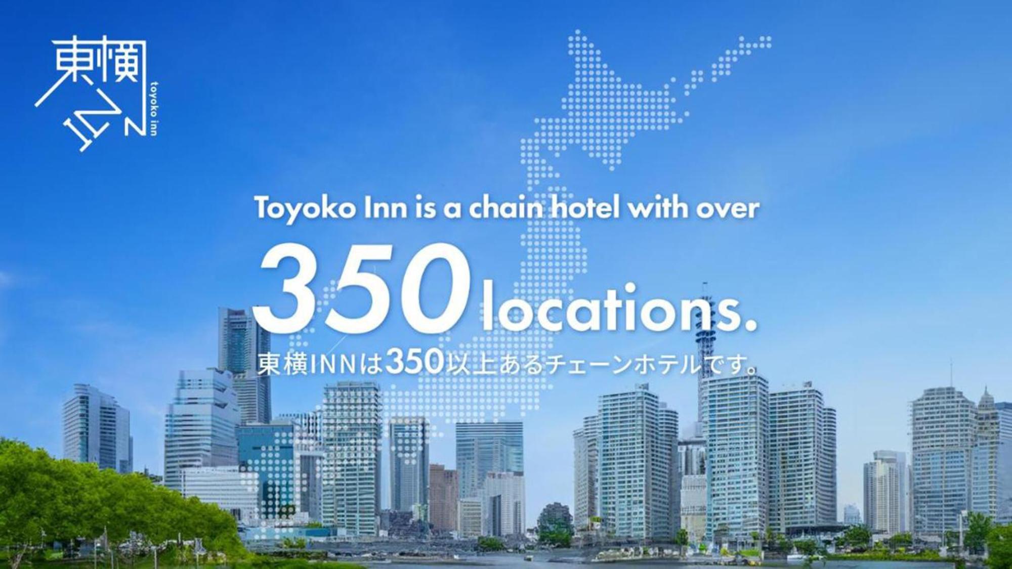 Toyoko Inn Sodegaura Eki Kita Guchi Kültér fotó